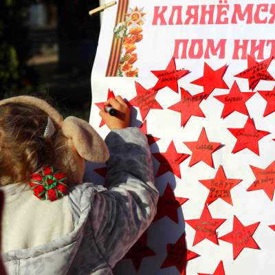 День Победы 2021