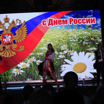 День России 2021
