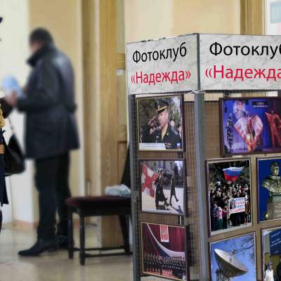 Концерт День космонавтики 2021